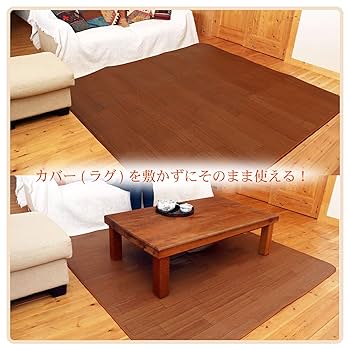 【日本製】ホットカーペット 3畳 防水 フローリング調 木目調 JPJ301WB 楽天市場】ホットカーペット フローリング調 3畳 195×235cm 防水